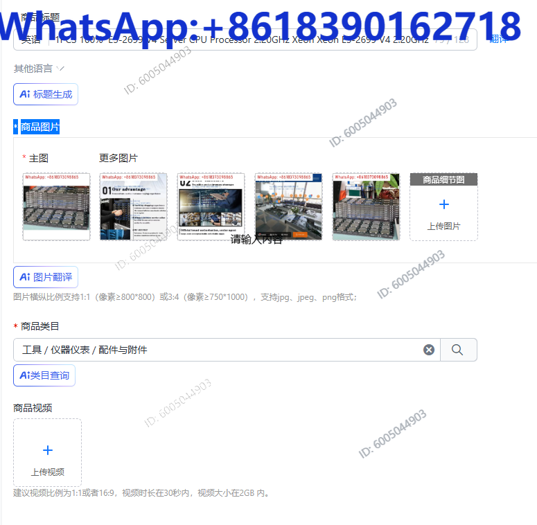 1 Stück 100% E5-2699 V4 Server – E5 2699 V4 Bewertung und Preis